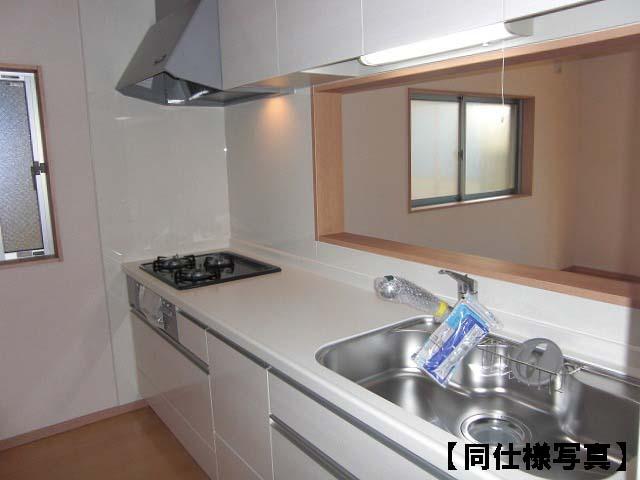 Same specifications photo (kitchen)