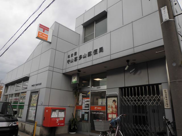 post office. Kitayama 440m until the post office (post office)