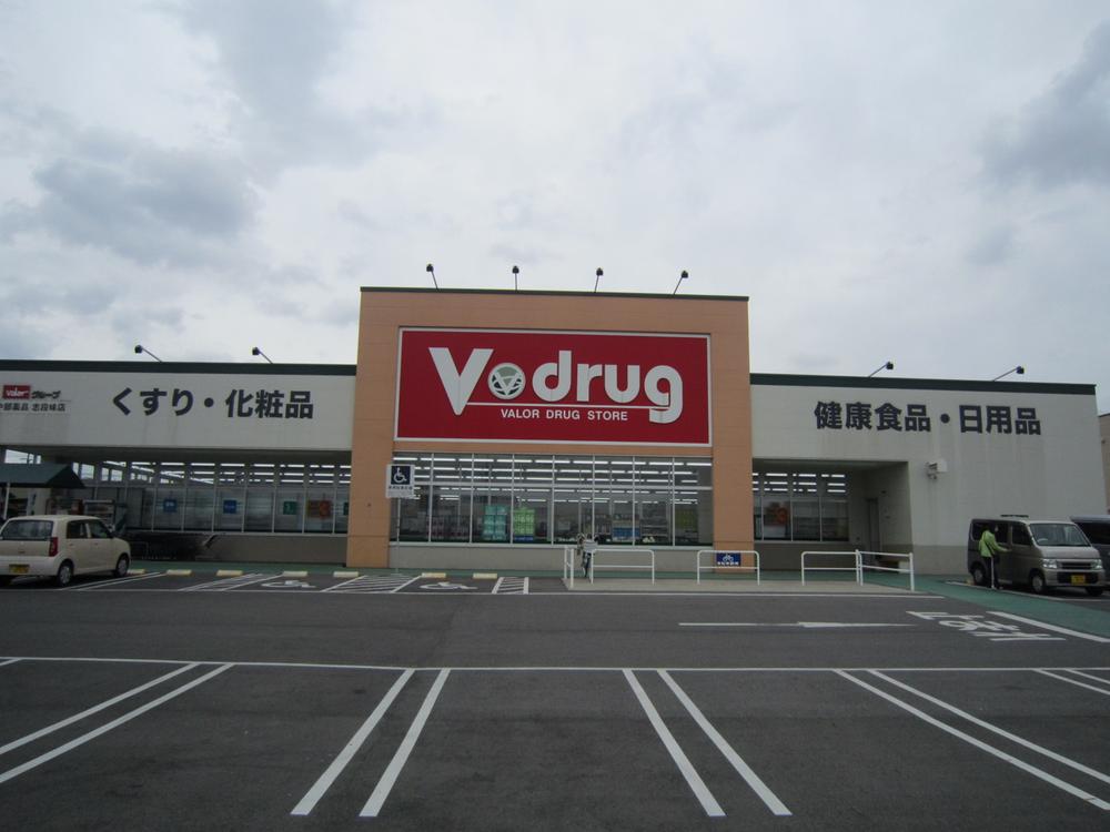 Drug store. V ・ drug Kokorozashidanmi 1188m to shop