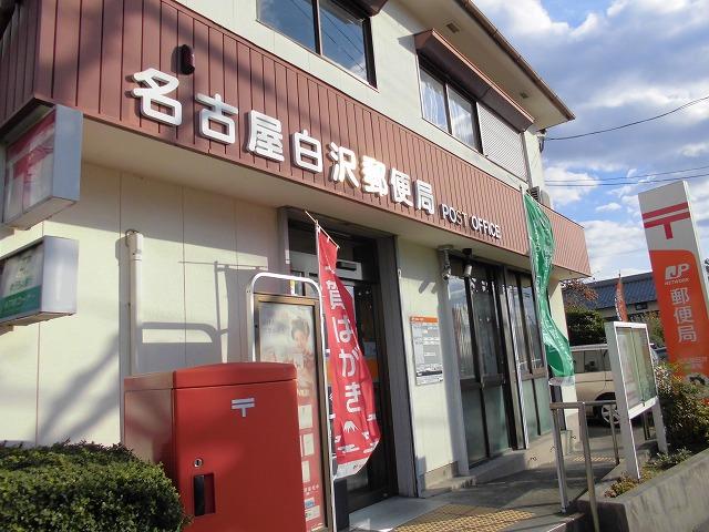 post office. Nagoya Shirasawa 470m to the post office