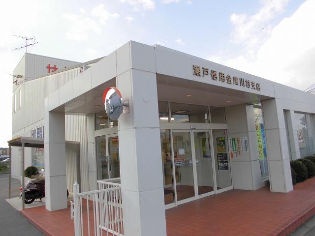 Bank. 413m until Seto credit union Kawamura branch