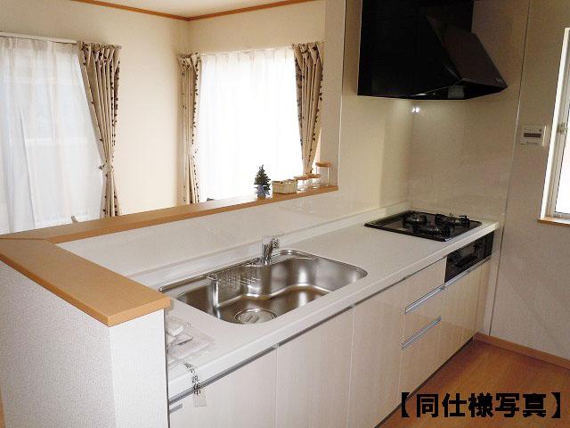 Same specifications photo (kitchen)