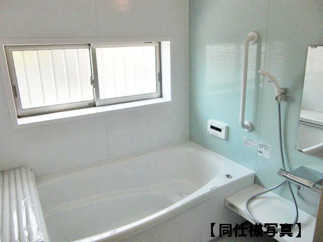 Same specifications photo (bathroom)