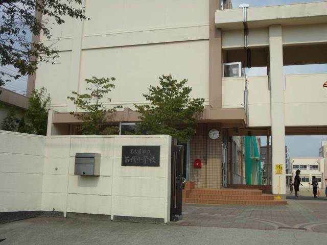 Primary school. Nursery Elementary School