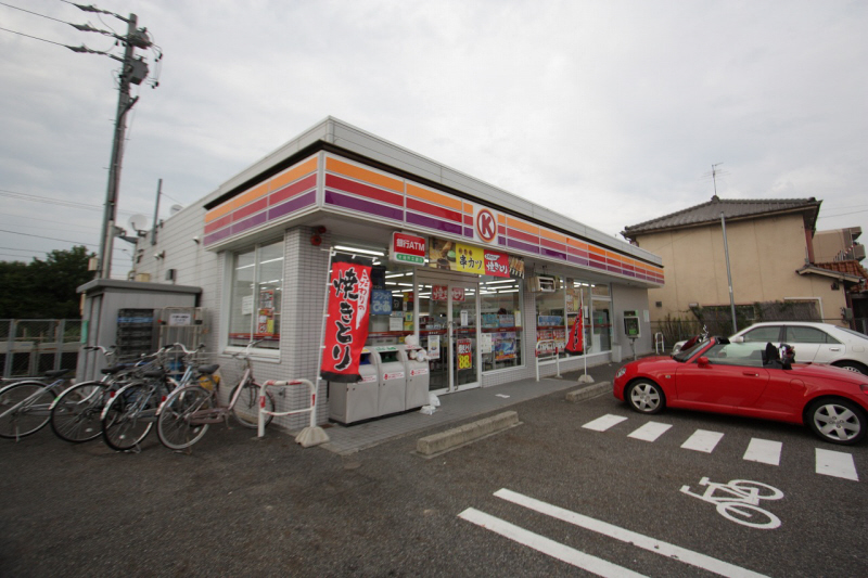 Convenience store. 310m to Circle K Kitayama store (convenience store)