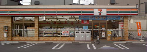 Convenience store. Seven-Eleven Nagoya Obatanaka 3-chome up (convenience store) 414m