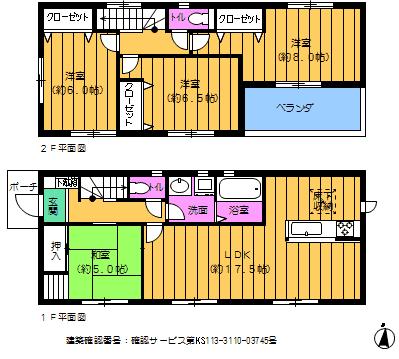 Floor plan. 33,800,000 yen, 4LDK, Land area 199.09 sq m , Building area 98.14 sq m all three buildings: 1 Building