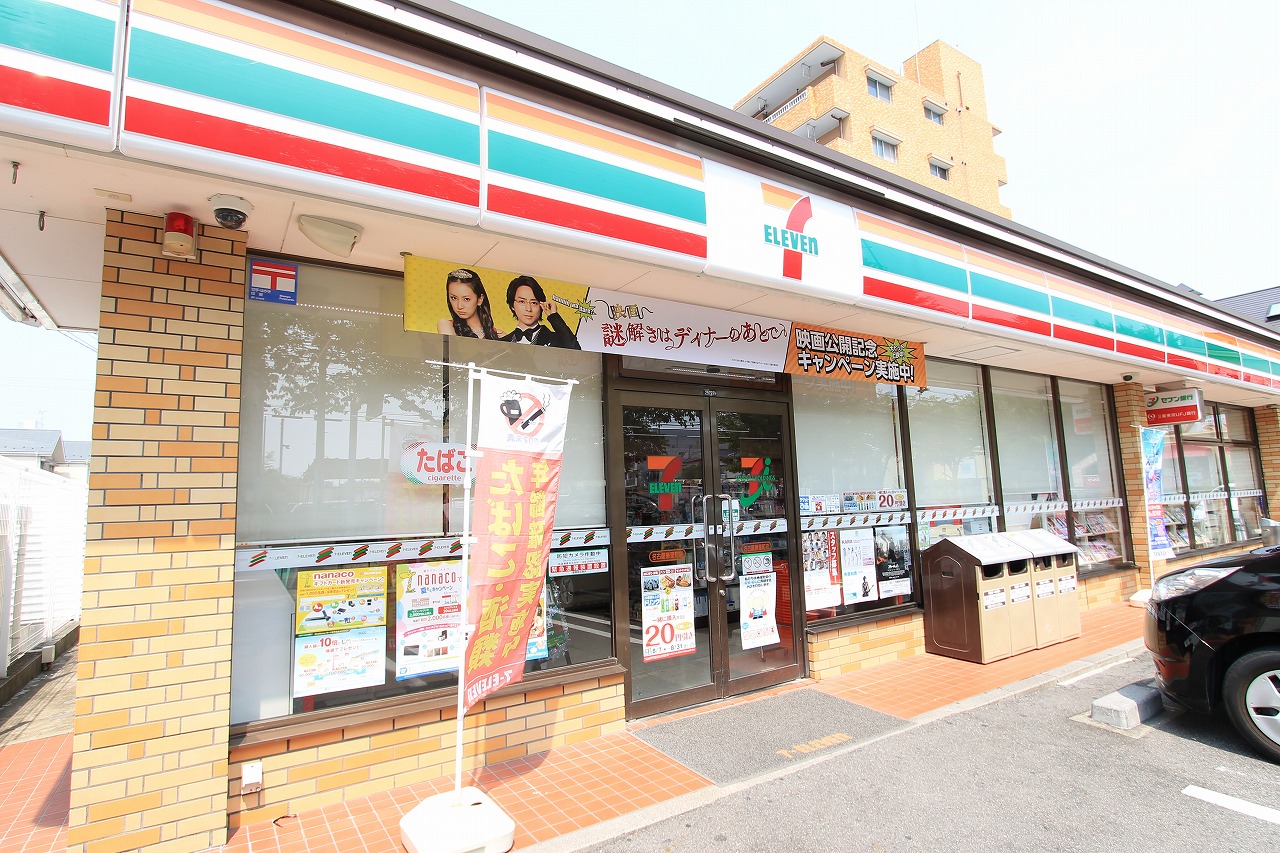 Convenience store. Seven-Eleven 585m to Nagoya Fujisato Machiten (convenience store)