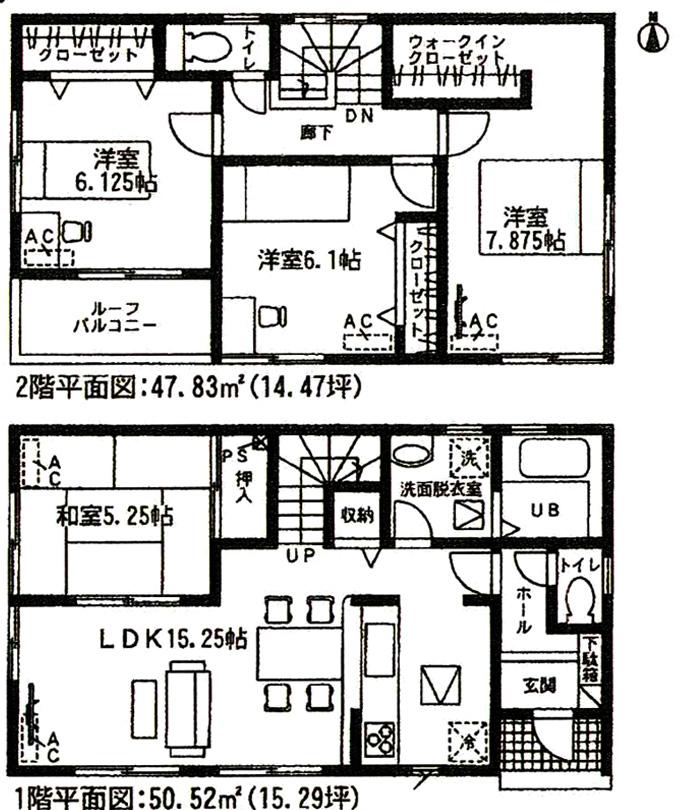 Floor plan. (Building 2), Price 25,900,000 yen, 4LDK, Land area 128.58 sq m , Building area 98.35 sq m