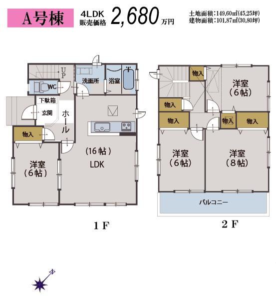 Floor plan. (A Building), Price 26,800,000 yen, 4LDK, Land area 148.92 sq m , Building area 101.87 sq m