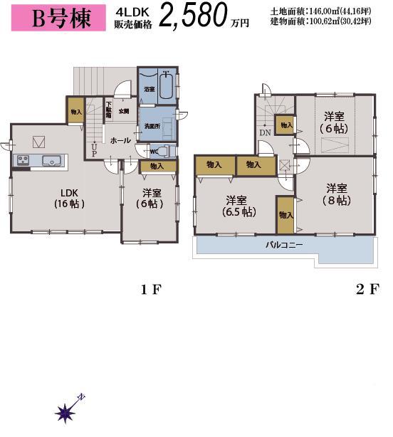 Floor plan. (B Building), Price 25,800,000 yen, 4LDK, Land area 145.64 sq m , Building area 100.62 sq m