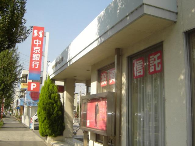 Bank. Chukyo Bank Moriyama to the branch 149m