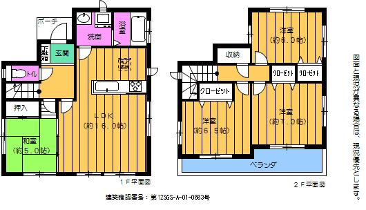 Floor plan. 27,800,000 yen, 4LDK, Land area 106.45 sq m , Building area 94.83 sq m all two buildings: Building 2