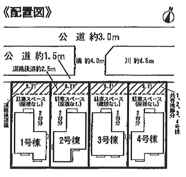 The entire compartment Figure. Compartment figure