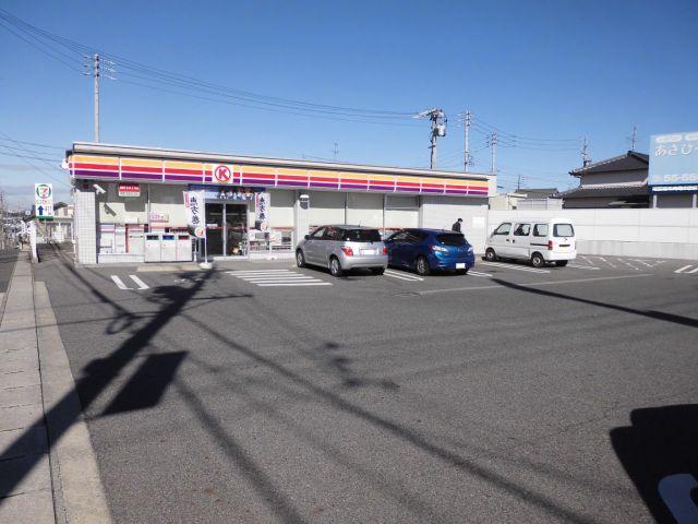 Convenience store. 890m to the Circle K (convenience store)
