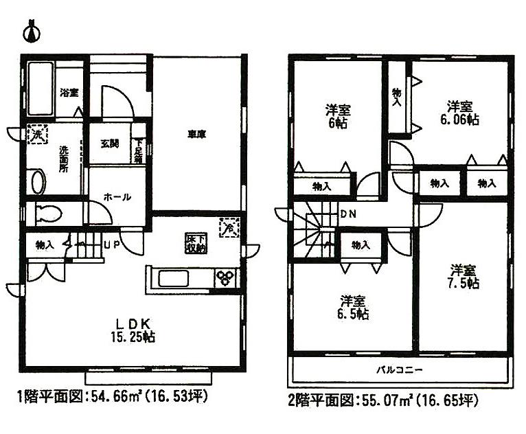 Floor plan. (1 Building), Price 29,800,000 yen, 4LDK, Land area 105.08 sq m , Building area 109.73 sq m