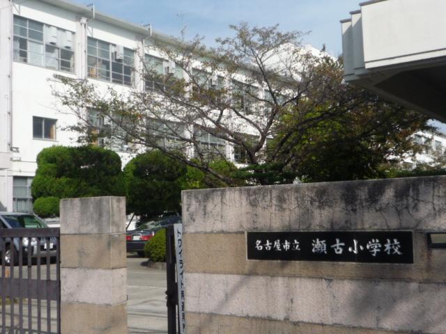 Primary school. 946m to Nagoya City Seko Elementary School