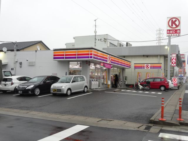Convenience store. 380m to the Circle K (convenience store)