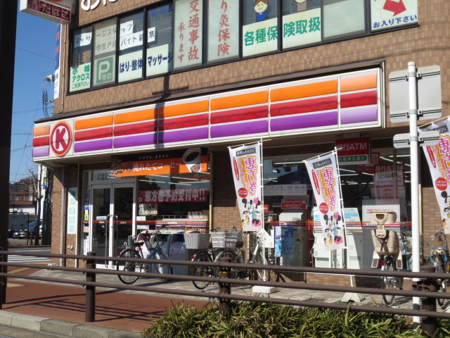 Convenience store. 480m to Circle K Obata Station store (convenience store)
