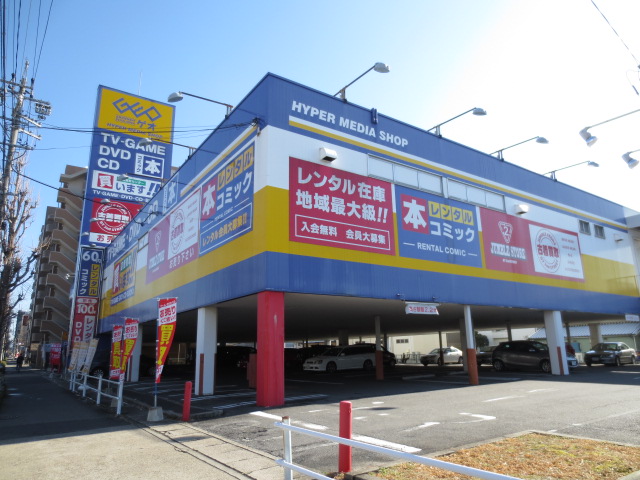 Rental video. GEO Nagoya Moriyama shop 965m up (video rental)