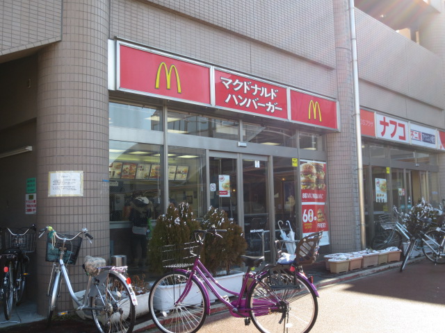 restaurant. McDonald's Meitetsu Obata Station store up to (restaurant) 454m