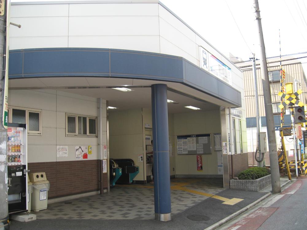 station. Setosen Meitetsu "Hyotan'yama" 850m to the station