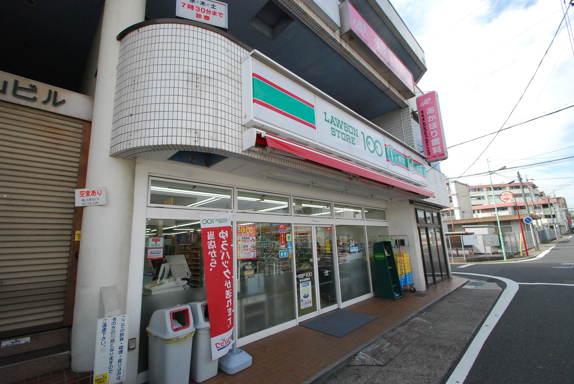 Convenience store. STORE100 Kitayama Station store up (convenience store) 289m