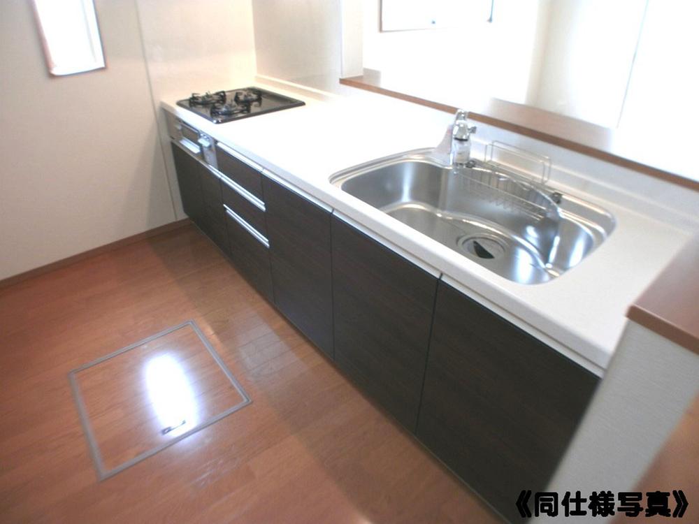 Same specifications photo (kitchen)