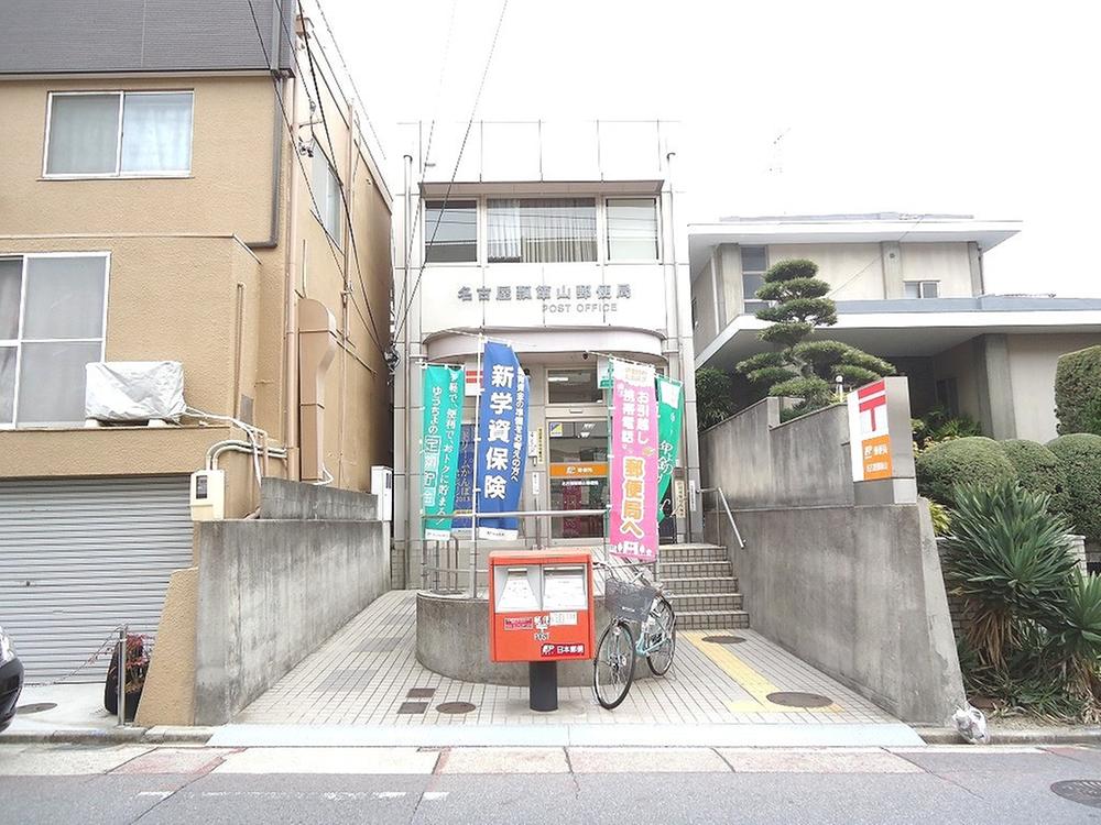 post office. Hyotan'yama 150m until the post office