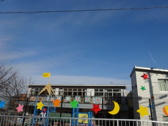 kindergarten ・ Nursery. Sky nursery school (kindergarten ・ 260m to the nursery)