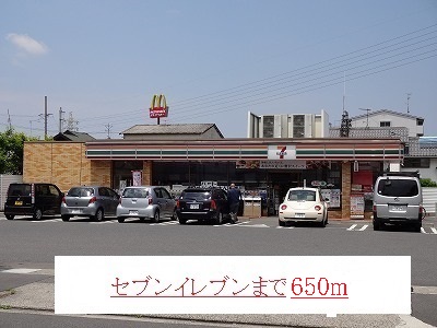 Convenience store. 650m to Seven-Eleven (convenience store)