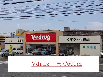 Dorakkusutoa. Vdrug 600m until (drugstore)