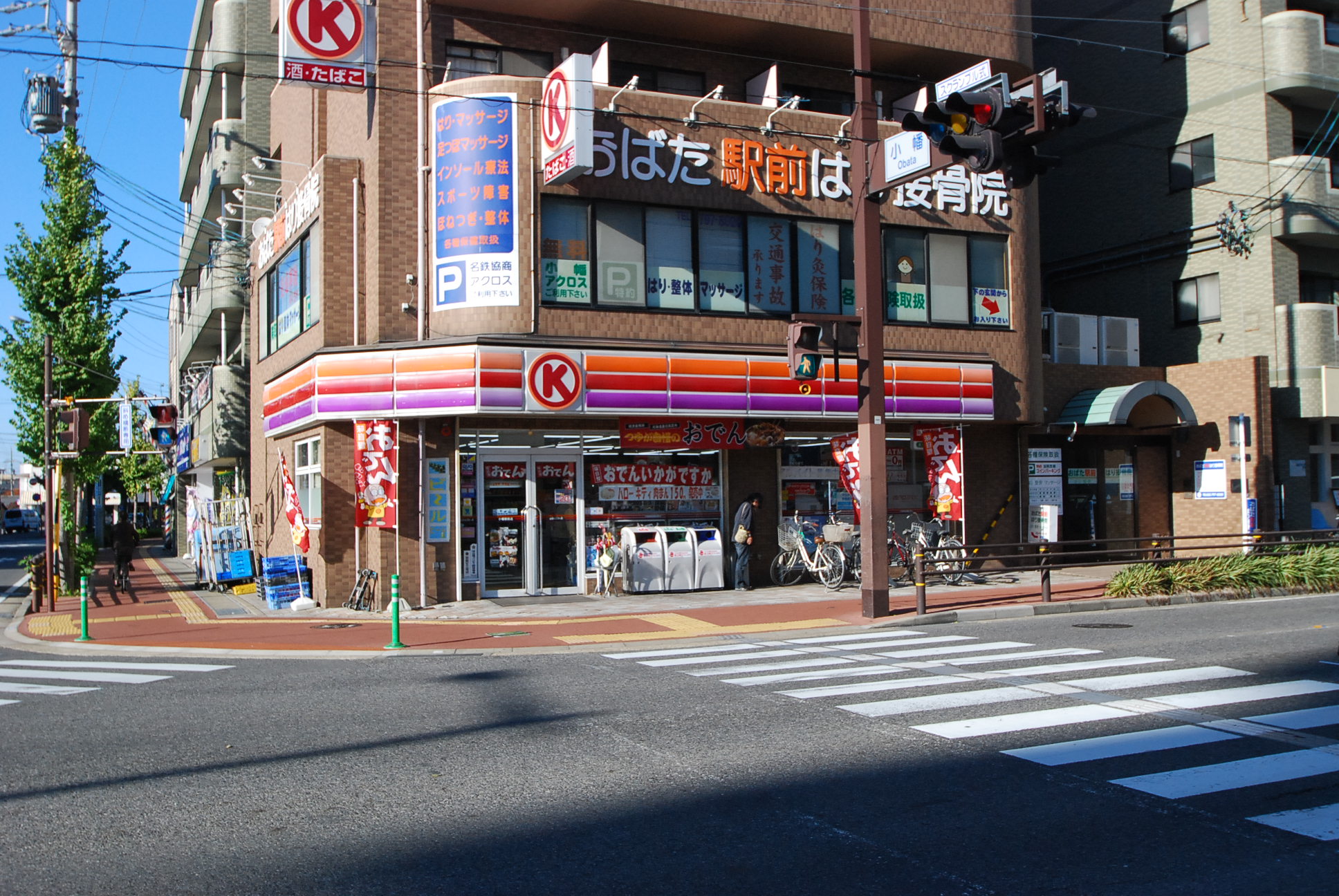 Convenience store. 664m to Circle K Hishiike store (convenience store)