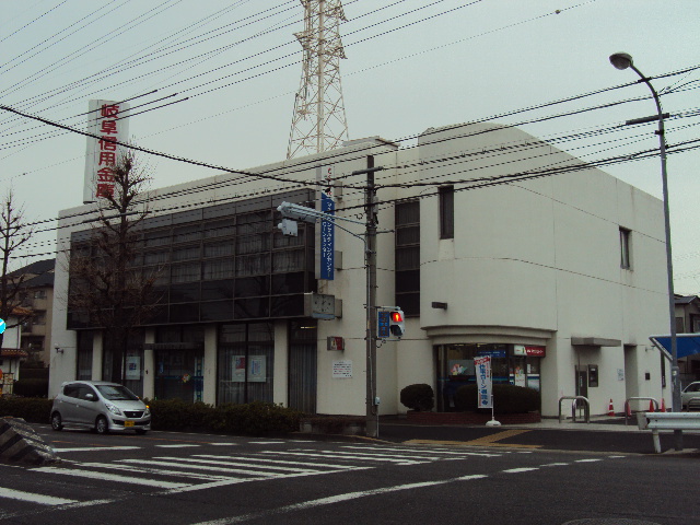 Bank. Gifu credit union Moriyama 883m to the branch (Bank)