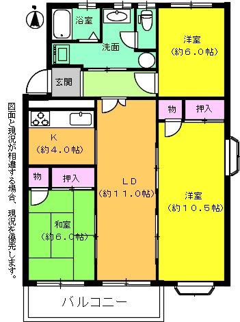 Floor plan. 3LDK, Price 7.6 million yen, Occupied area 82.69 sq m , Balcony area 9 sq m