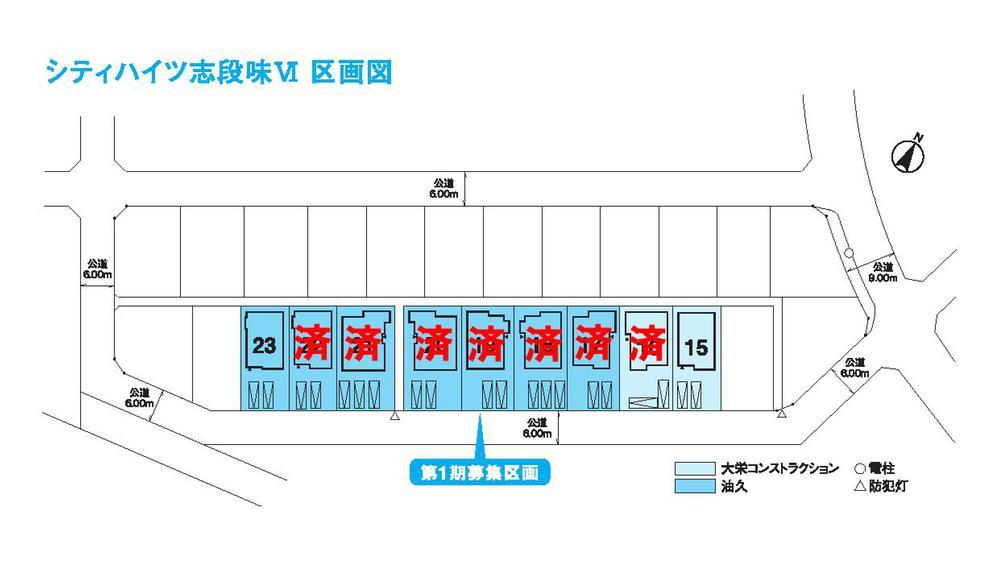 Compartment figure. 2013 December 23, the current application status. Second phase, It will be posted in January. 