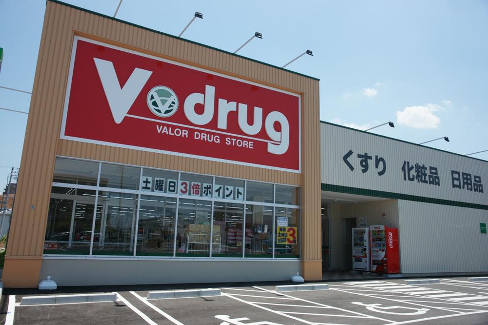 Drug store. V ・ New open to 770m 2013 October to drag Kokorozashidanmi shop