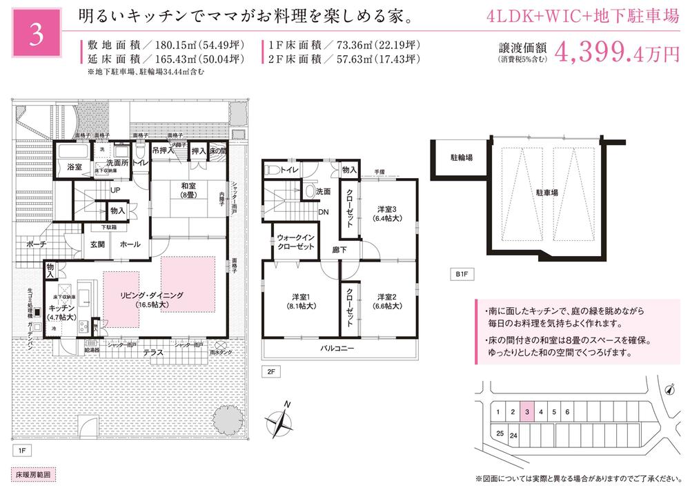 Floor plan. 2013 December 23, the current application status. 