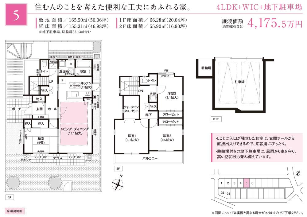 Floor plan. 2013 December 23, the current application status. 