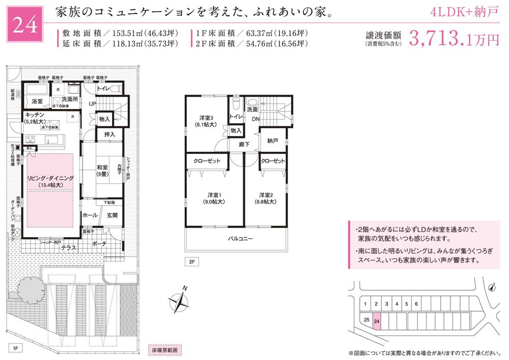 Floor plan. 2013 December 23, the current application status. 