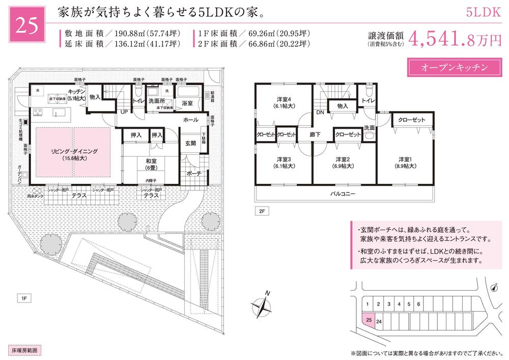 Floor plan. 2013 December 23, the current application status. 