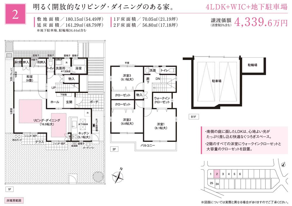 Floor plan. 2013 December 23, the current application status. 