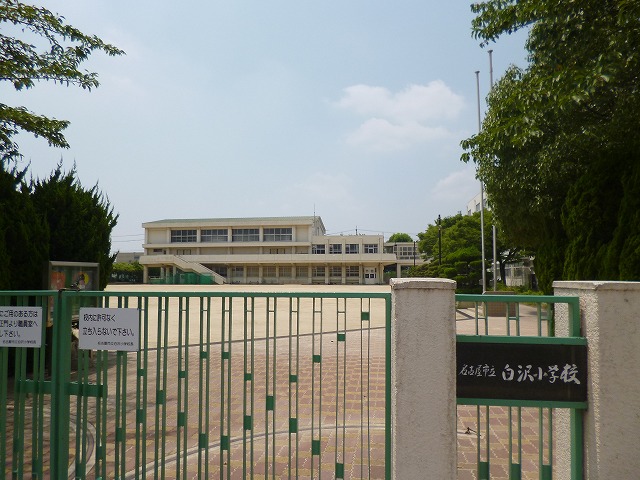 Primary school. 556m to Nagoya Municipal Shirasawa elementary school (elementary school)