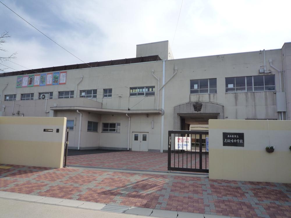 Junior high school. Nagoya Tatsushi Danmi until junior high school 2300m