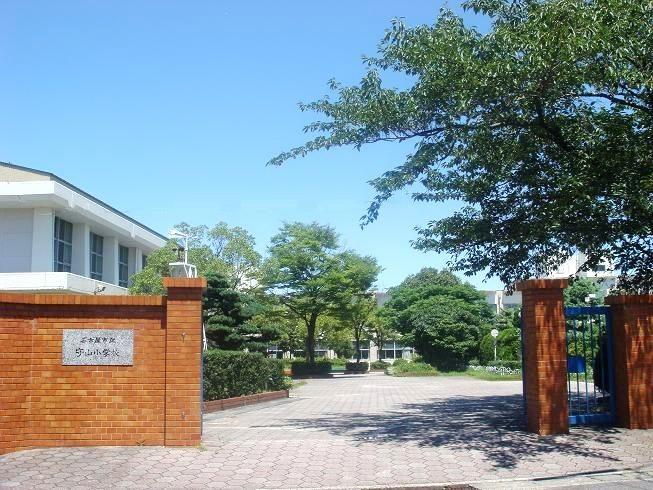 Primary school. 636m to Nagoya Municipal Moriyama Elementary School