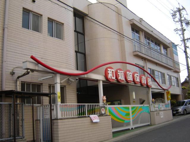 kindergarten ・ Nursery. KazuSusumukan to nursery school 416m