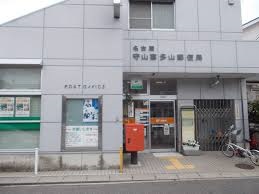 post office. 581m to Nagoya Moriyama Kitayama post office (post office)