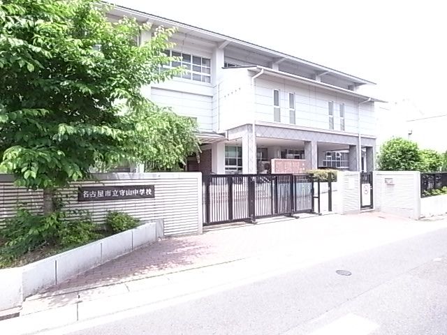 Junior high school. Municipal Moriyama until junior high school (junior high school) 650m