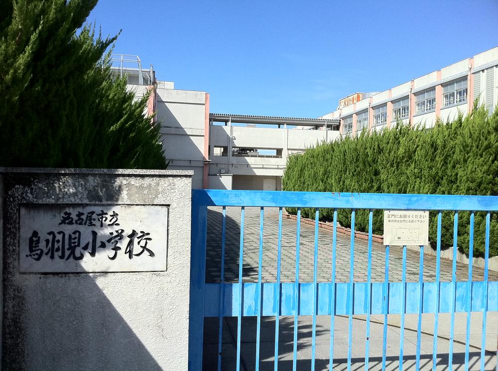 Primary school. 450m to Nagoya Municipal Toribami Elementary School