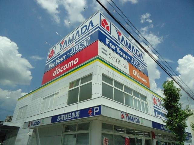Other. Also available Yamada Denki Tecc Land Kozoji shop (1,600m)